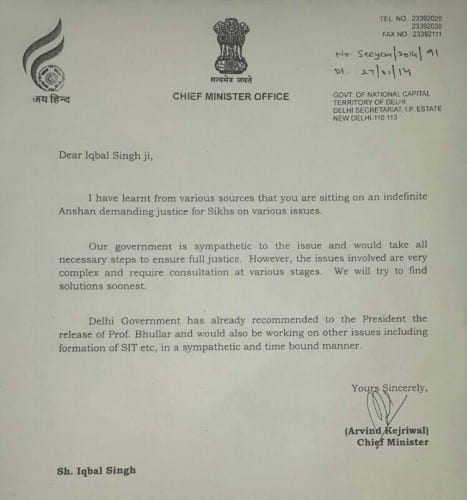 Letter by Kejriwal (Click to enlarge)