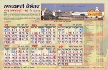 Nanakshahi Calendar
