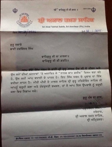 Letter regarding Nanak Shah Fakir