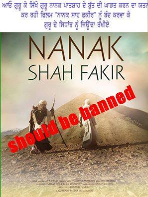 Nanak Shah