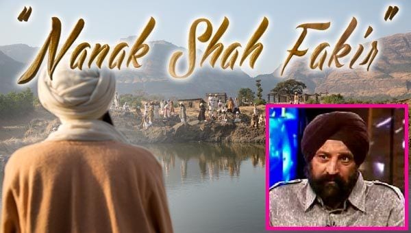 Nanak Shah Fakir with Sikka