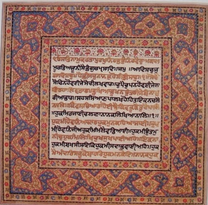 A Puratan Saroop with different colored ink