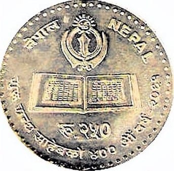 Nepal Coin