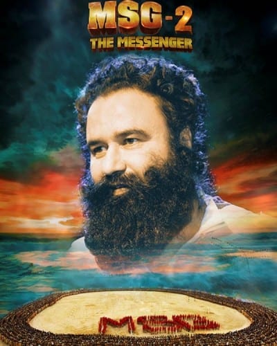Poster of MSG-2