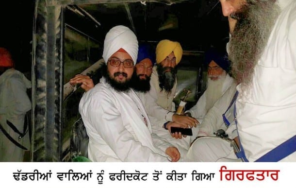 BREAKING: Bhai Dhadrianwale and other prominent Sikh leaders arrested –  