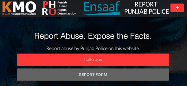 Report Punjab Police