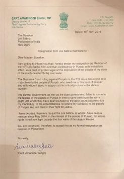 Resignation tendered by PPCC head Captain Amarinder Singh