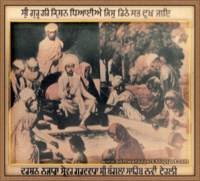 A rare portrait depecting Guru Harkrishan Sahib Ji's visit to Delhi where he blessed all mankind