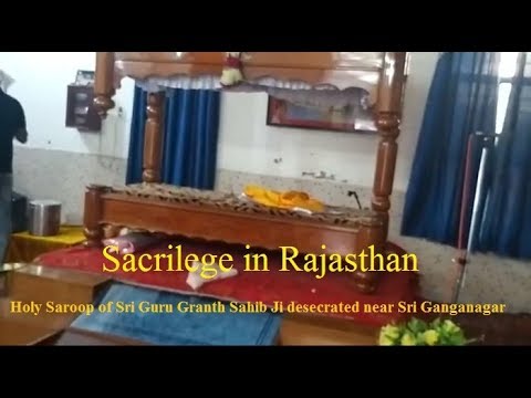 Sacrilege in Rajasthan: Holy Saroop of Sri Guru Granth Sahib Ji desecrated near Sri Ganganagar