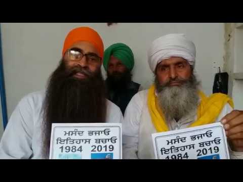 Darshani Deodi Demolition: Sikh Sangat to Submit Memorandum Tomorrow