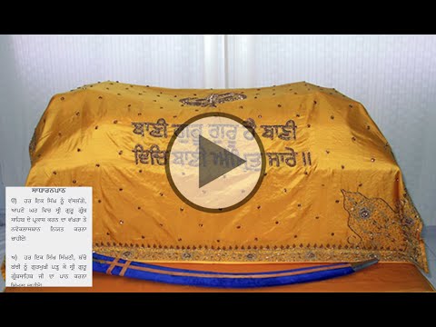 Ten Protocols To Follow When Bringing Guru Granth Sahib Ji Home