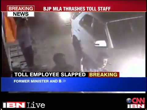 MP: BJP MLA Rustam Singh caught on camera slapping toll employee