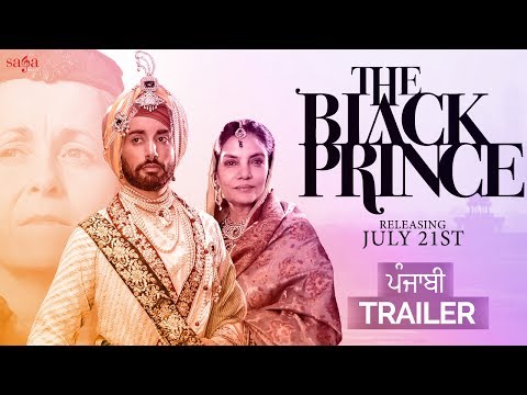 The Black Prince (Punjabi Trailer) | Satinder Sartaaj | Rel. 21st July | New Punjabi Movies 2017