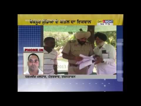 Punjab Police cop admits to fake killings
