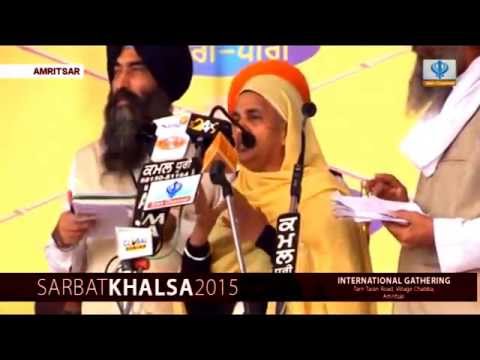 Sarbat Khalsa 2015 - Bibi Pritam Kaur - with Subtitles