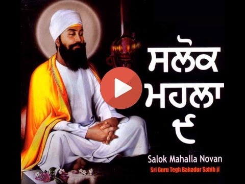 Bani by Guru Tegh Bahadur Sahib Ji - A Poetic Translation by Sikh24