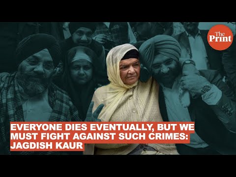 We all have to die someday, but we will fight against crime: Jagdish Kaur