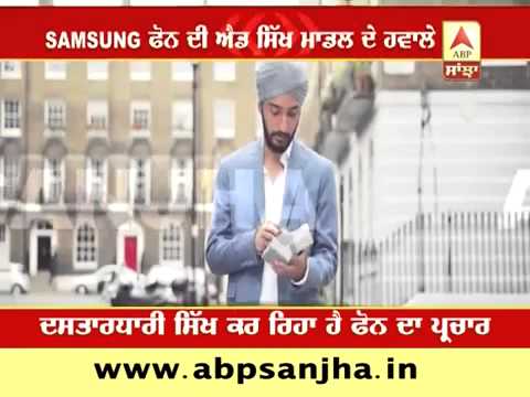 Mobile Giant Samsung Chooses A Sikh Model For their Advertisement