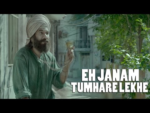 Exclusive : Eh Janam Tumhare Lekhe | Trailer | Pavan Raj Malhotra | Releasing 30th Jan 2015
