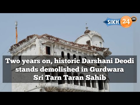 Two years on, historic Darshani Deodi stands demolished in Gurdwara Sri Tarn Taran Sahib