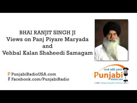 Bhai Ranjit Singh on Panj Piyare Maryada and Vehbal Kalan Shaheedi Samagam