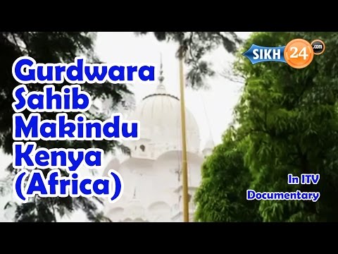 Makindu Gurdwara Sahib - Kenya - Features in ITV Documentary